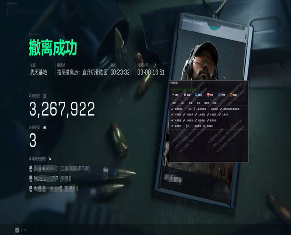 混沌宝盒157build465